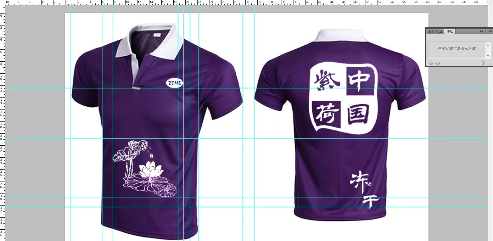 服装图案设计1