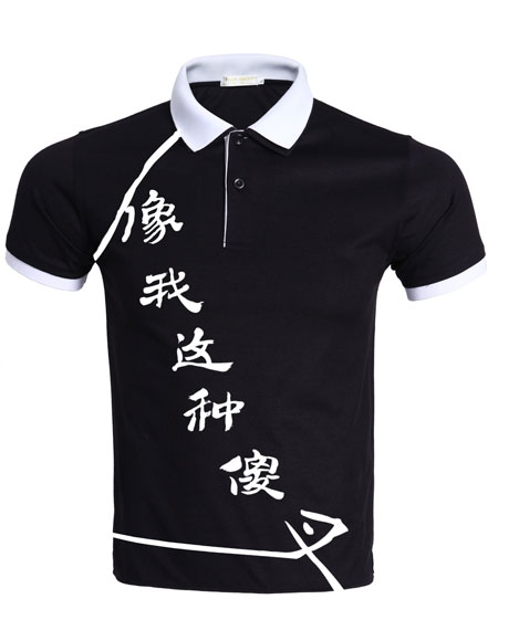 服装图案设计3