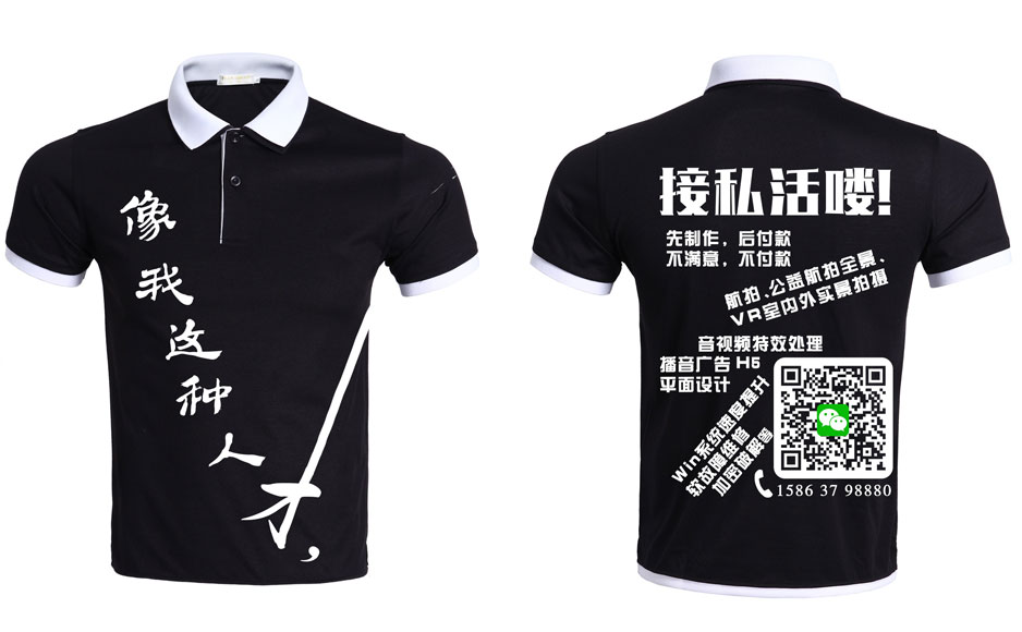 服装图案设计4