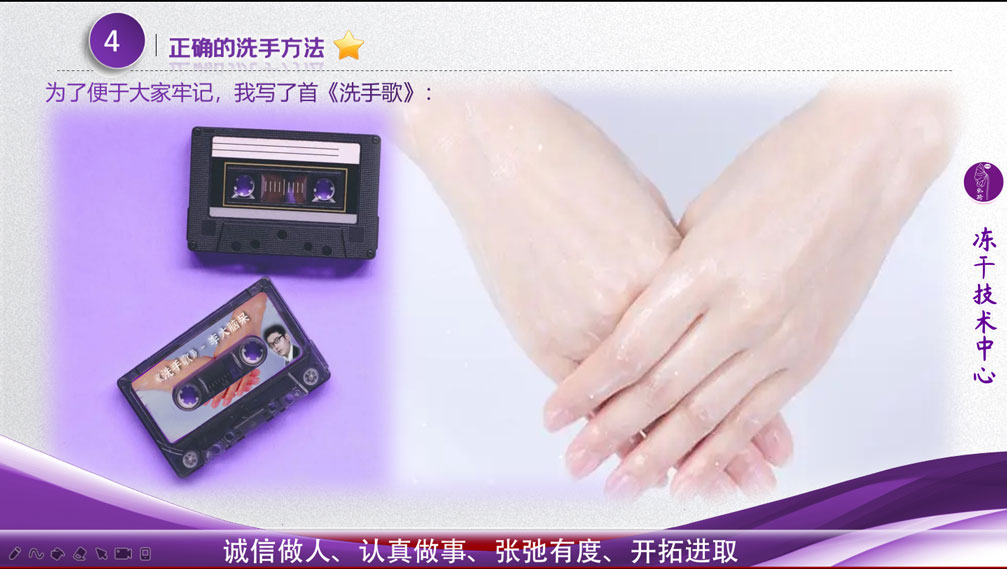 小结封面页