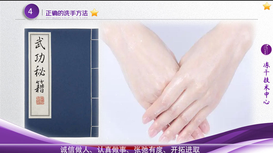 小结封面页