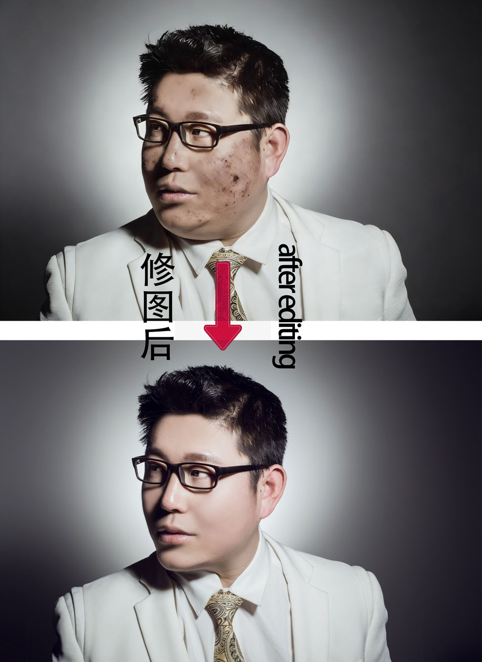 人像精修